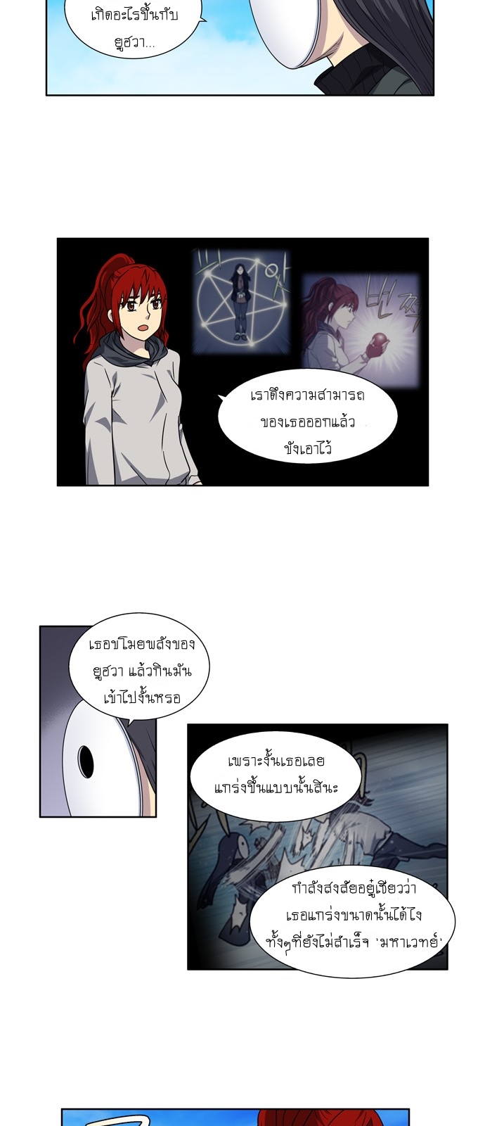 อ่านมังงะการ์ตูน