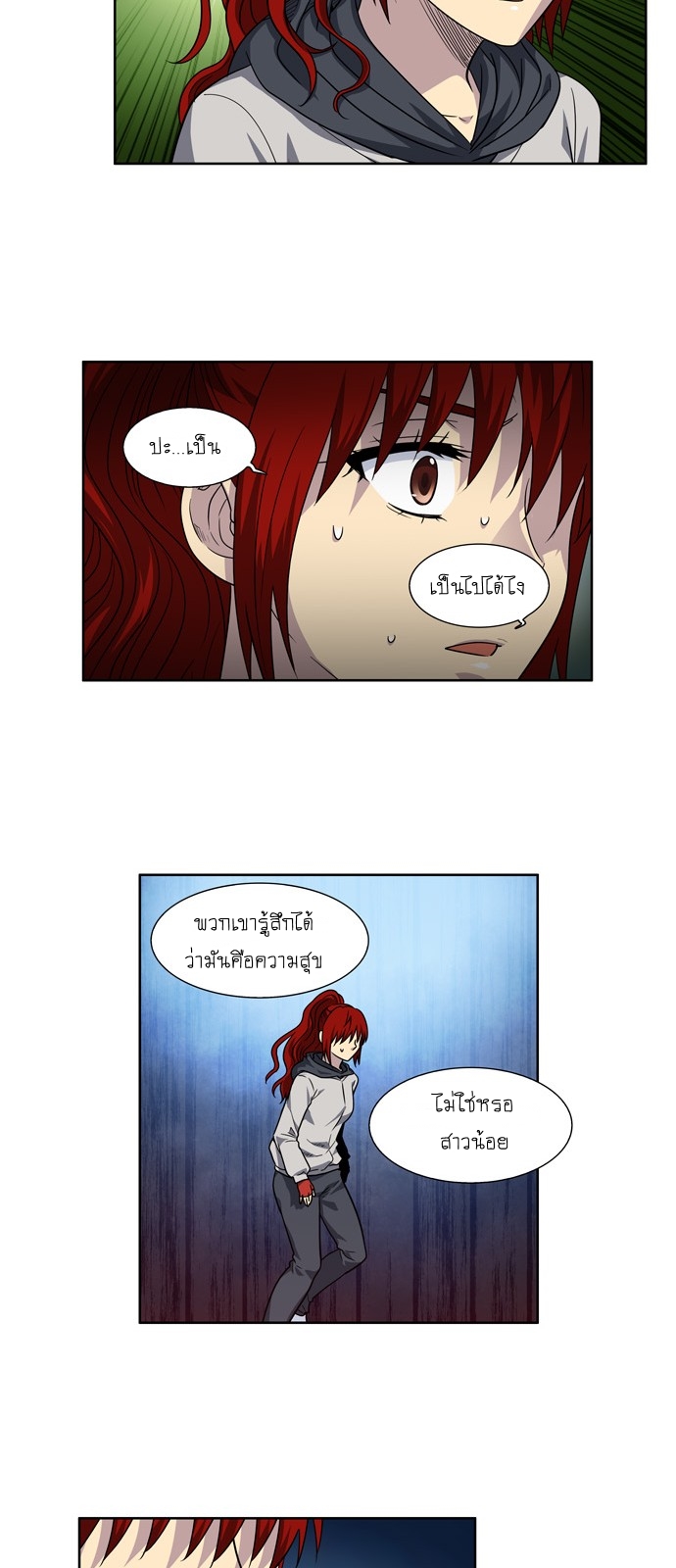 อ่านมังงะการ์ตูน