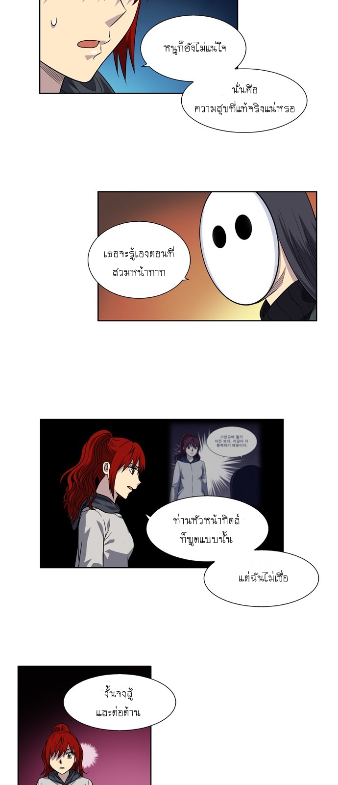 อ่านมังงะการ์ตูน