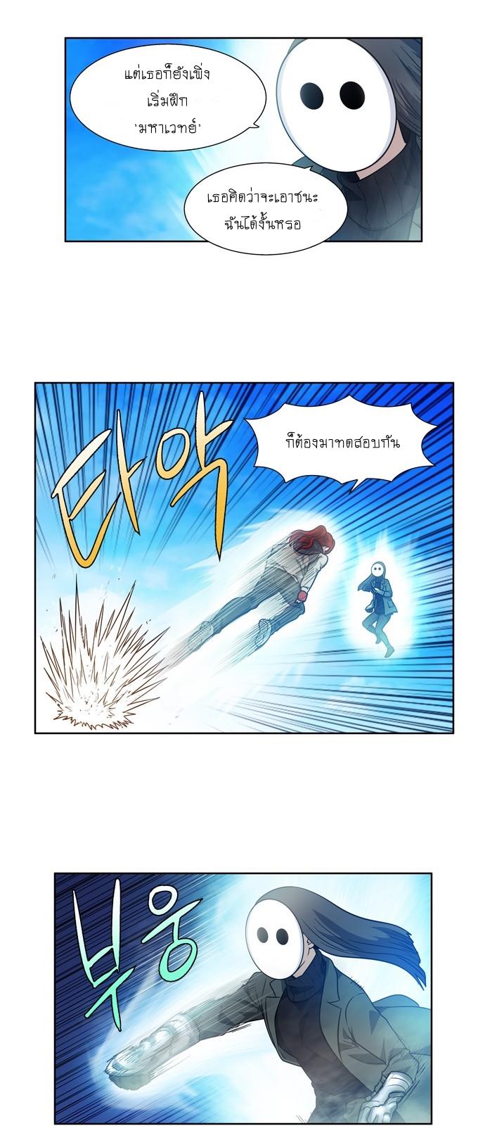 อ่านมังงะการ์ตูน