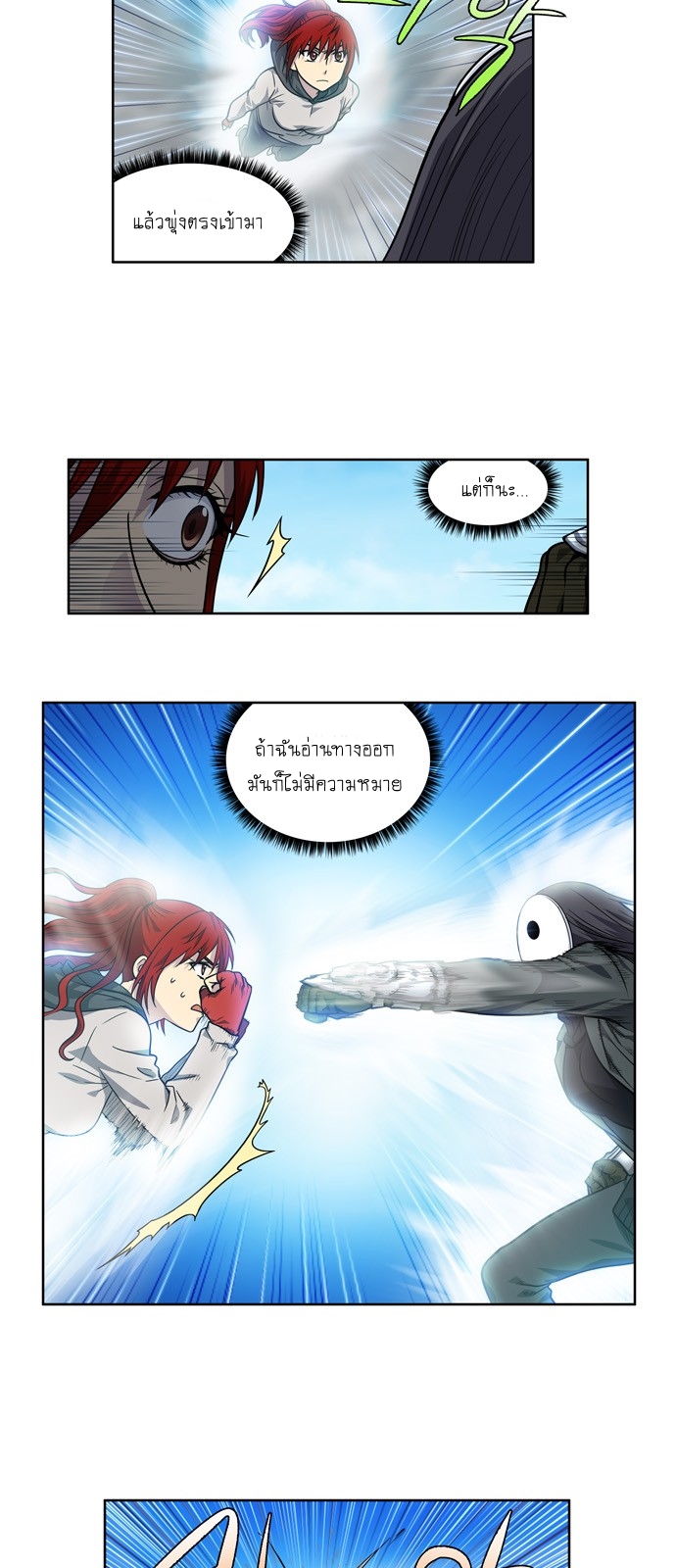 อ่านมังงะการ์ตูน