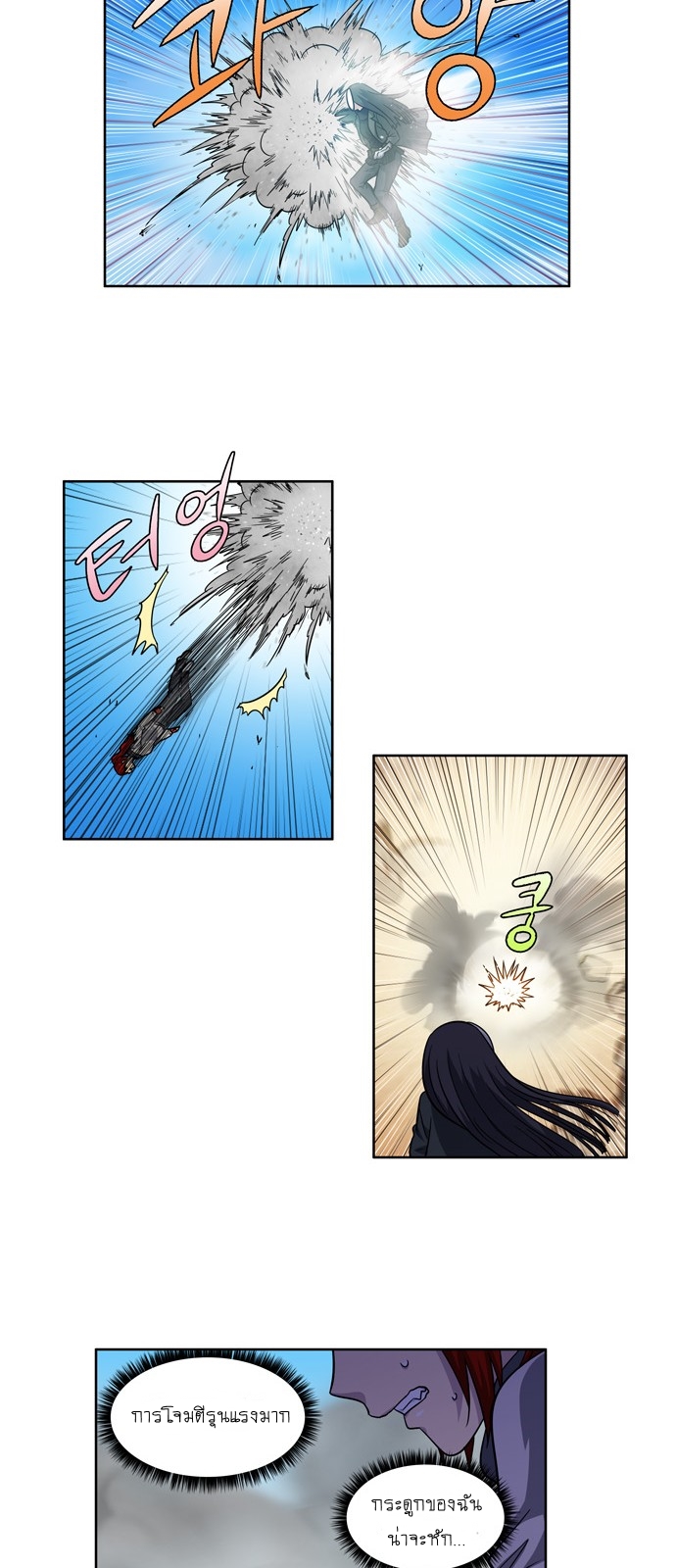 อ่านมังงะการ์ตูน