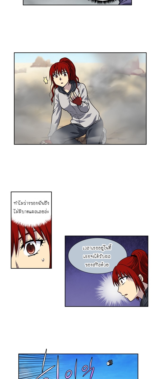 อ่านมังงะการ์ตูน