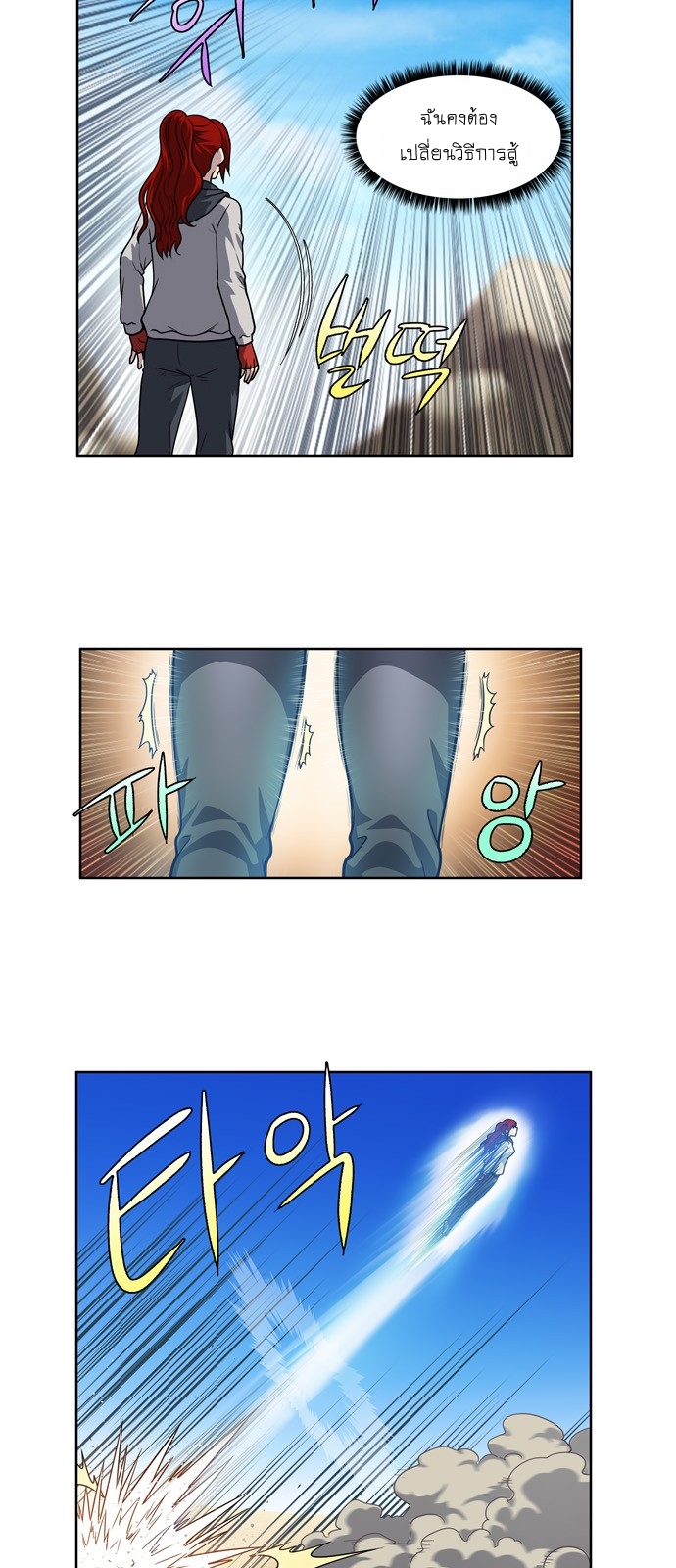 อ่านมังงะการ์ตูน