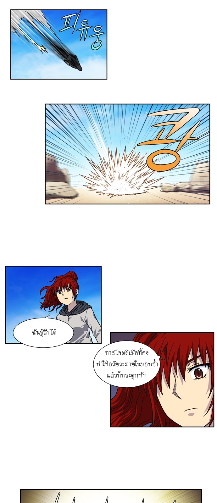 อ่านมังงะการ์ตูน