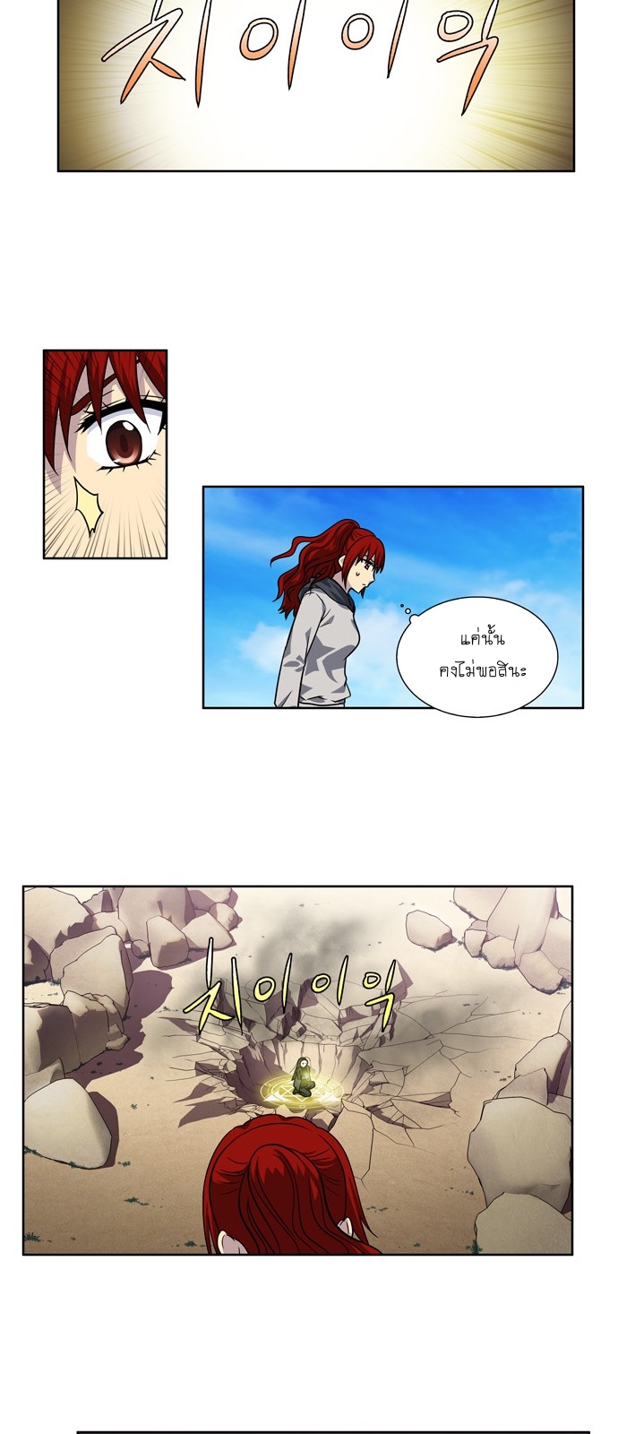 อ่านมังงะการ์ตูน