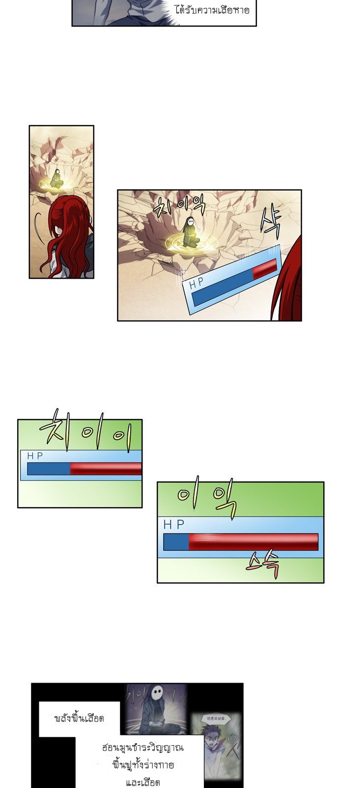 อ่านมังงะการ์ตูน