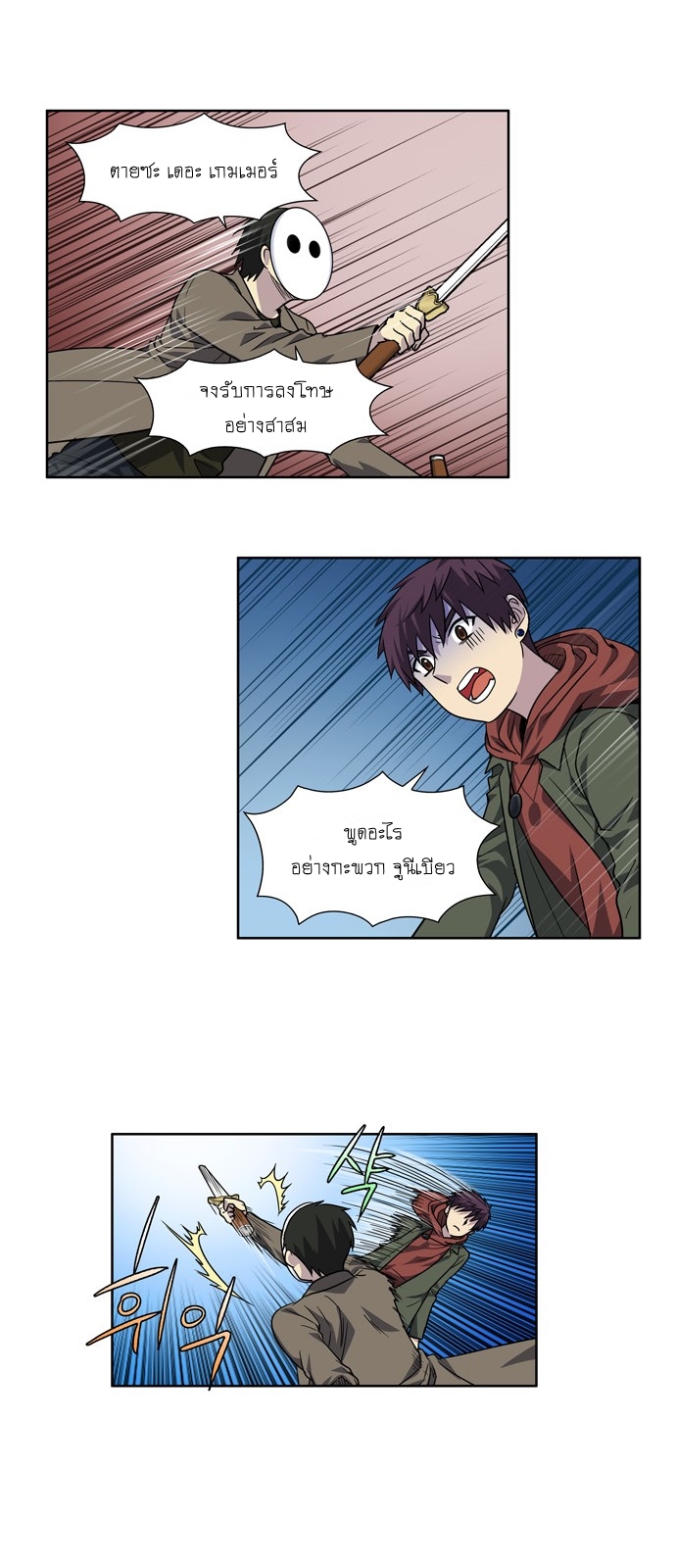 อ่านมังงะการ์ตูน