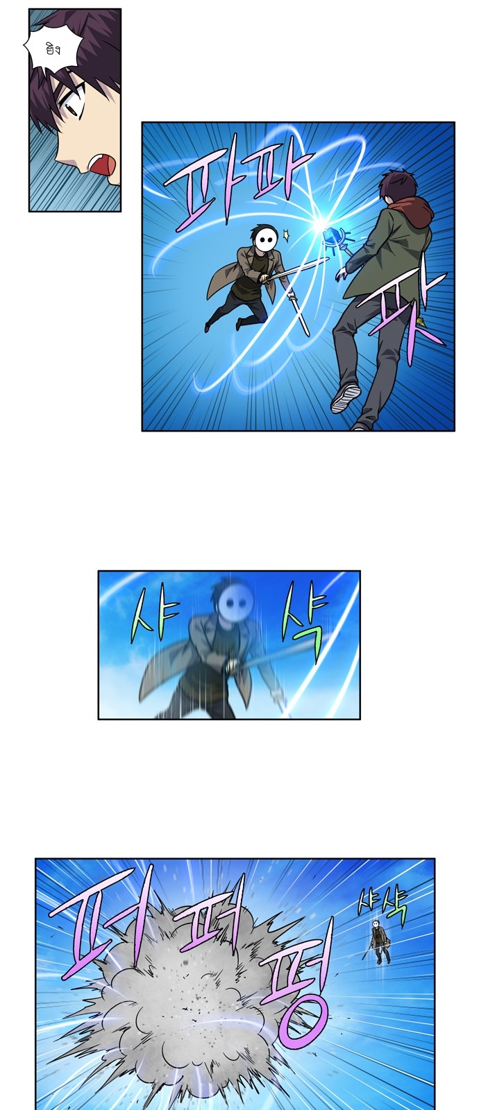 อ่านมังงะการ์ตูน