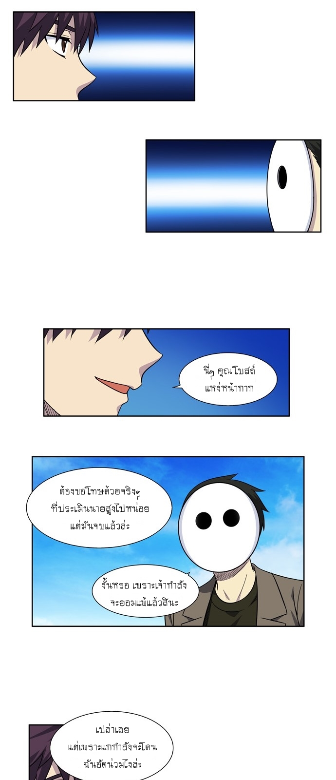 อ่านมังงะการ์ตูน