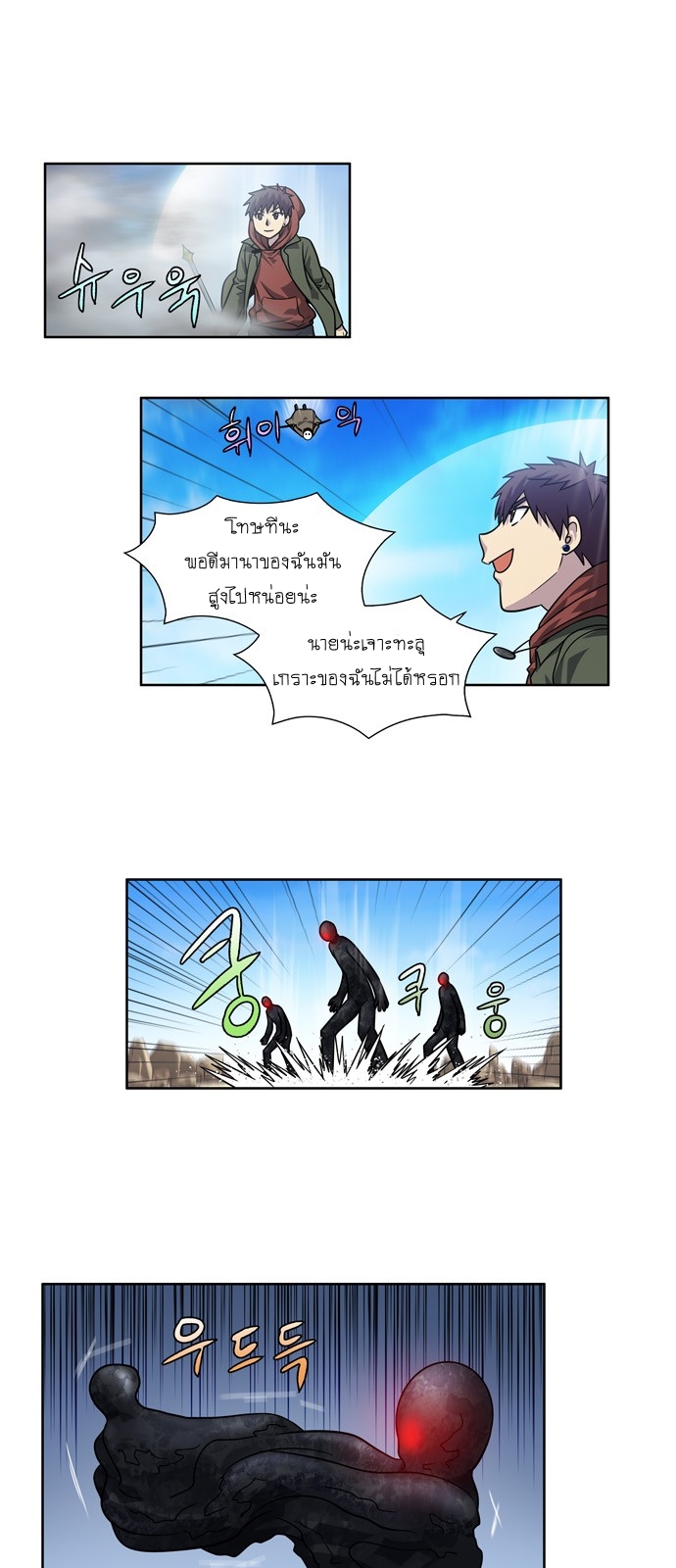 อ่านมังงะการ์ตูน