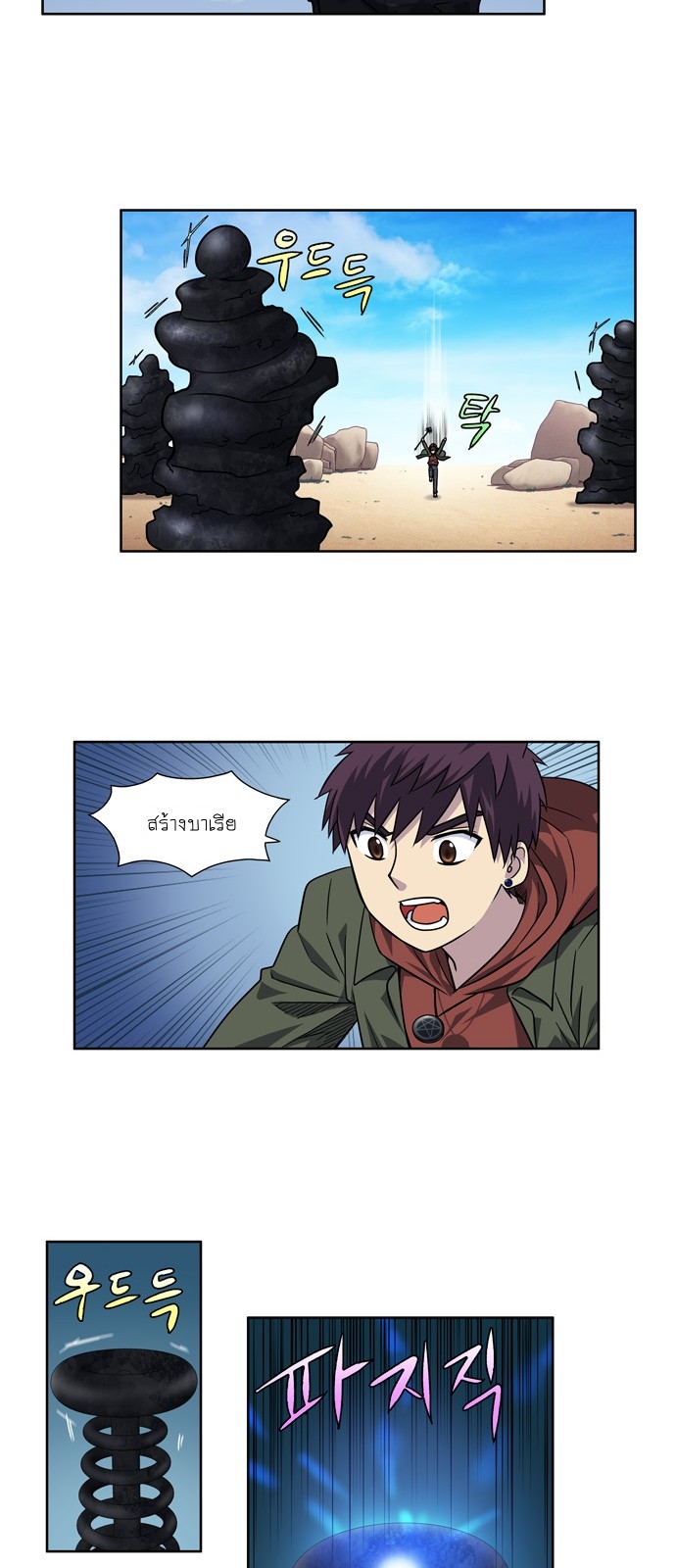 อ่านมังงะการ์ตูน
