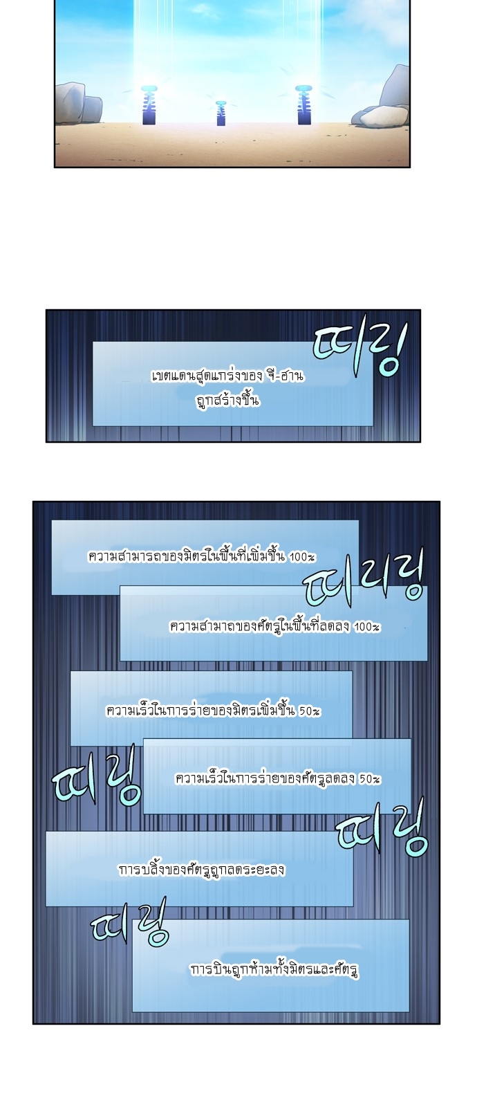 อ่านมังงะการ์ตูน