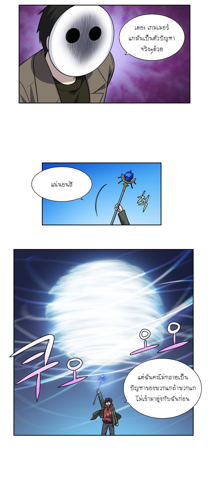 อ่านมังงะการ์ตูน