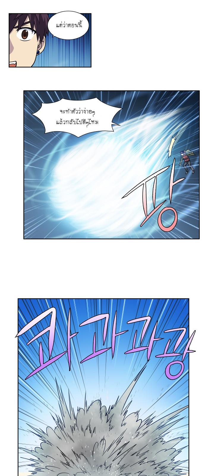 อ่านมังงะการ์ตูน