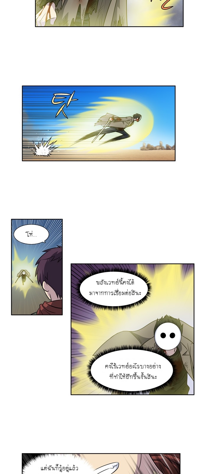 อ่านมังงะการ์ตูน