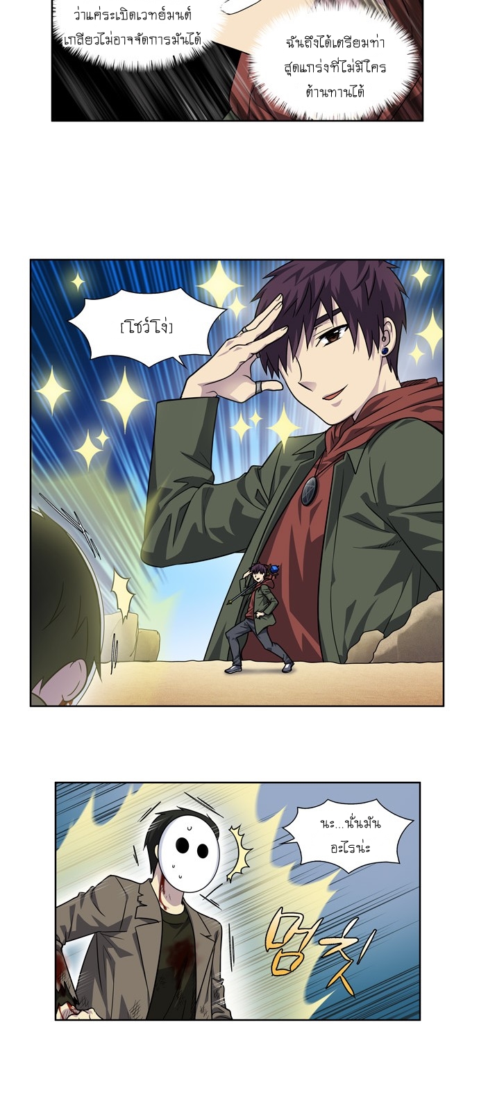 อ่านมังงะการ์ตูน