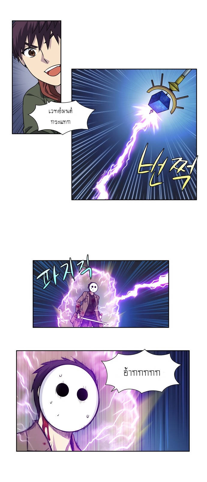 อ่านมังงะการ์ตูน
