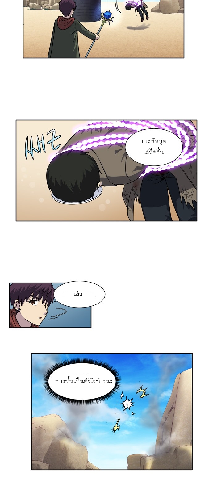 อ่านมังงะการ์ตูน