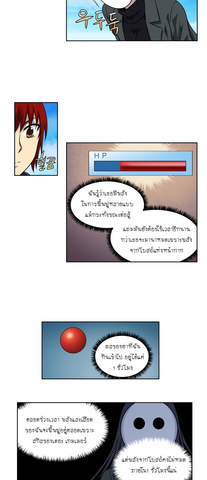 อ่านมังงะการ์ตูน