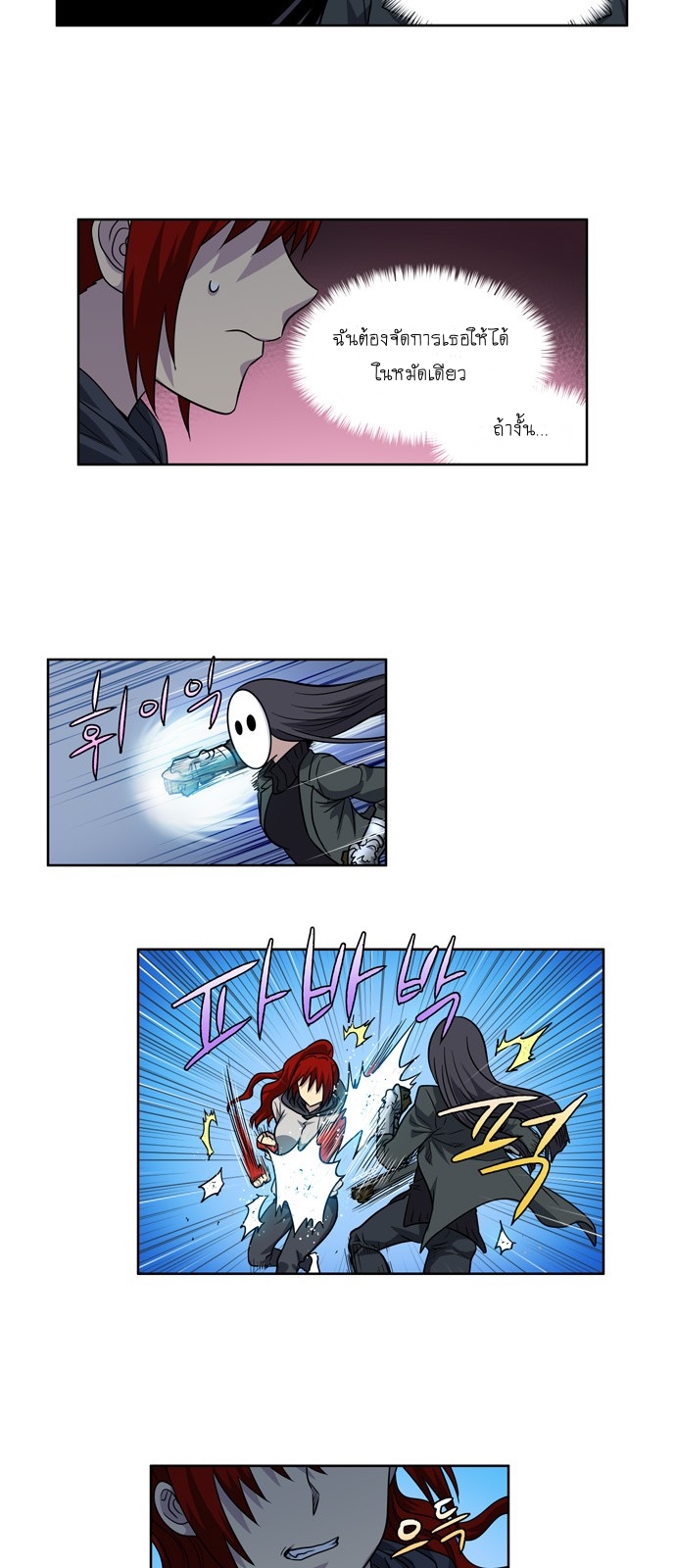 อ่านมังงะการ์ตูน