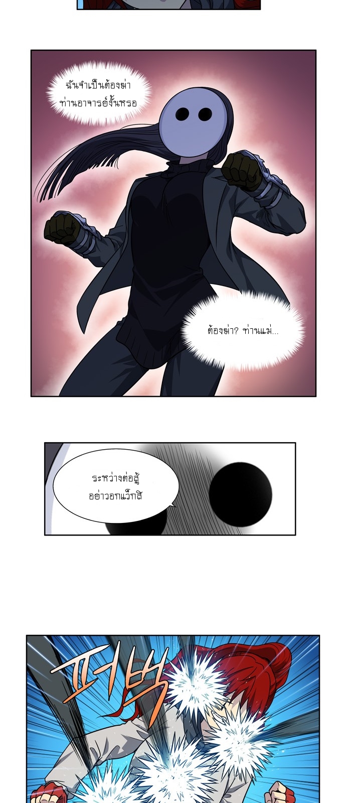 อ่านมังงะการ์ตูน