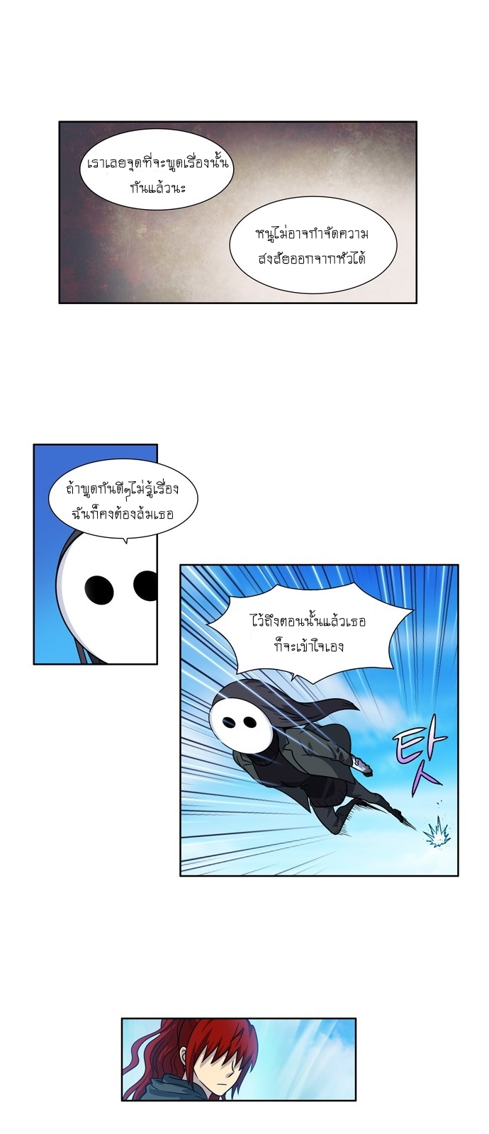 อ่านมังงะการ์ตูน