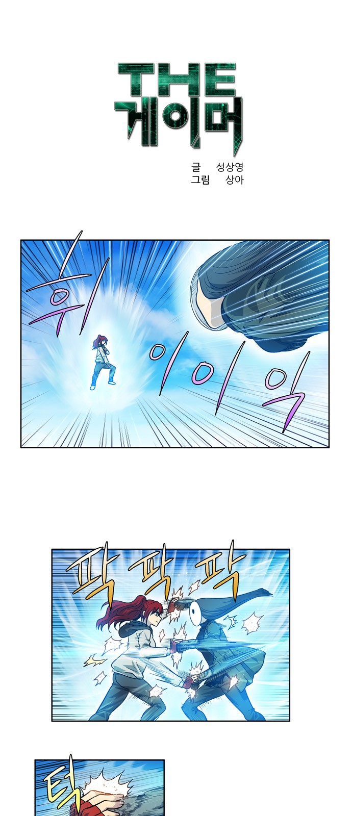 อ่านมังงะการ์ตูน