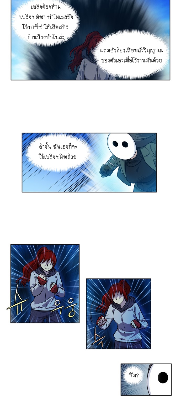 อ่านมังงะการ์ตูน