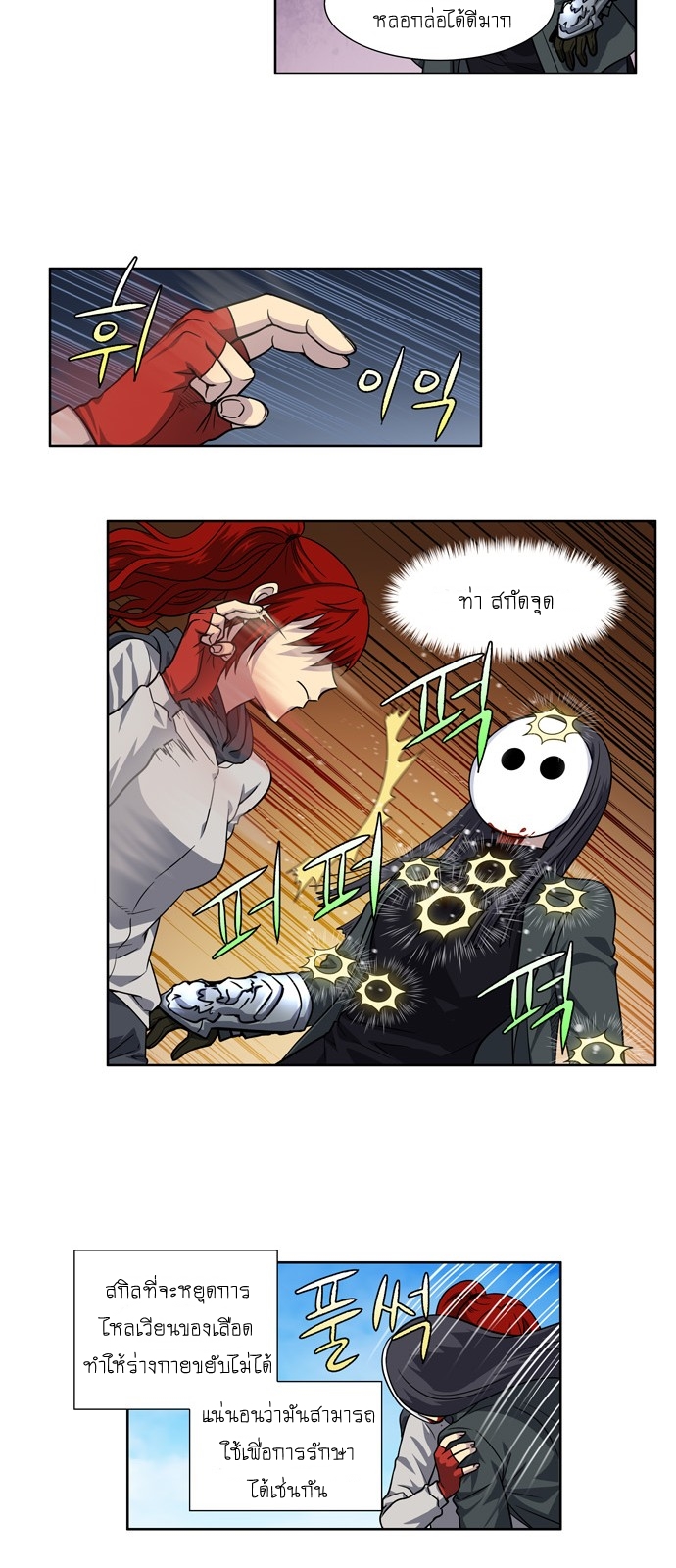 อ่านมังงะการ์ตูน