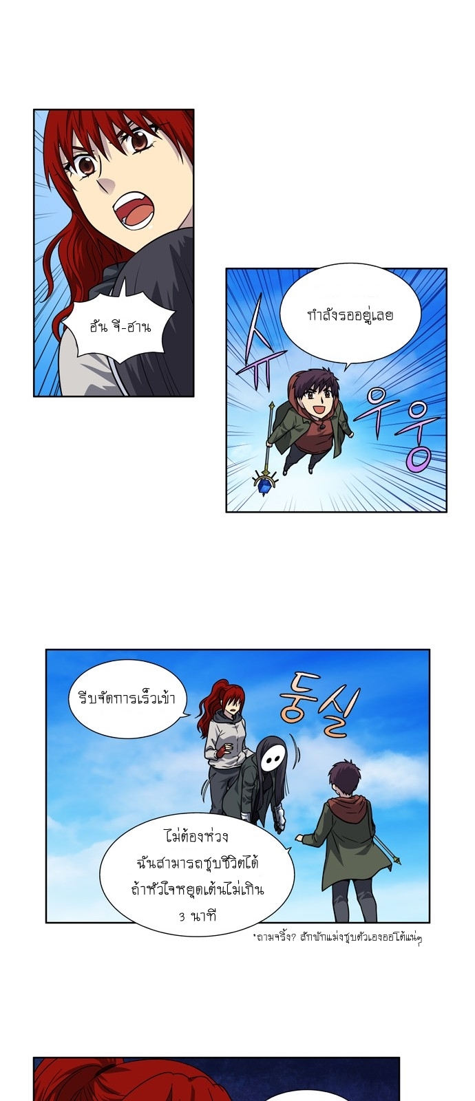 อ่านมังงะการ์ตูน