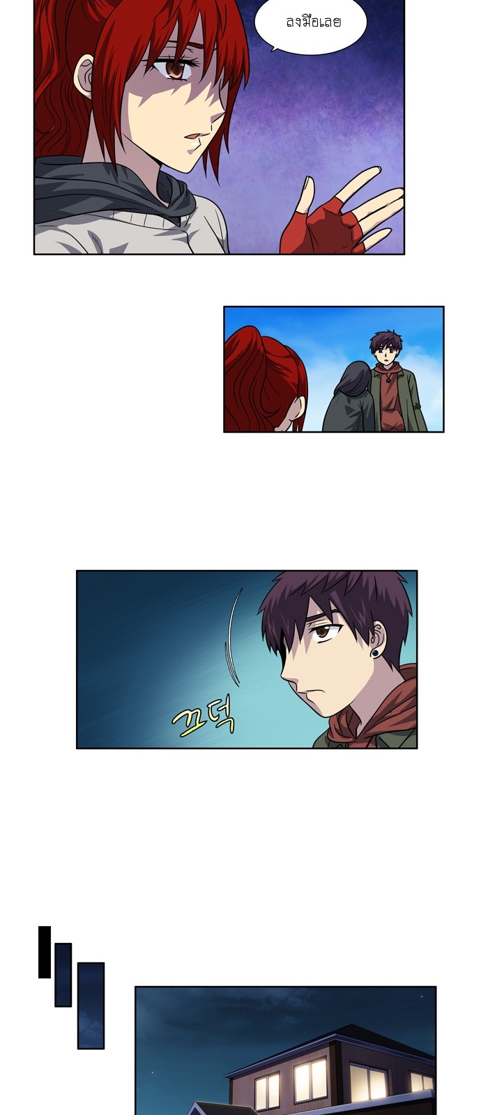 อ่านมังงะการ์ตูน