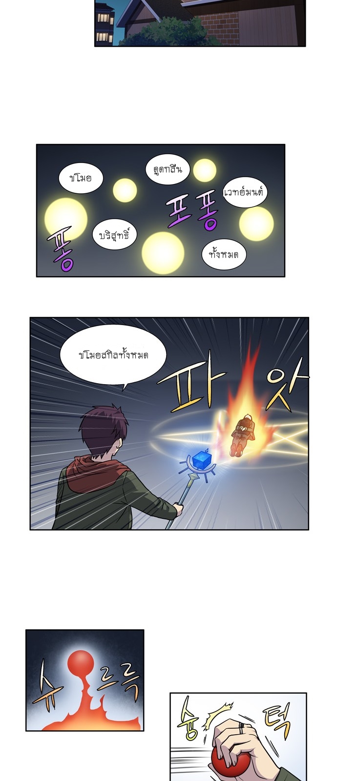 อ่านมังงะการ์ตูน