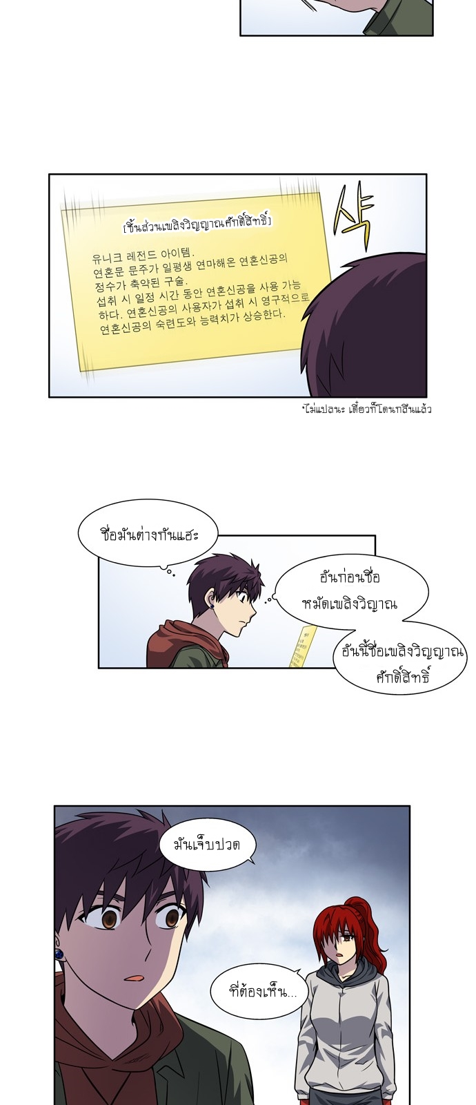 อ่านมังงะการ์ตูน