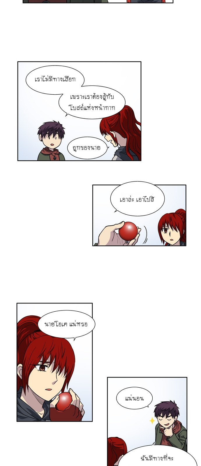 อ่านมังงะการ์ตูน