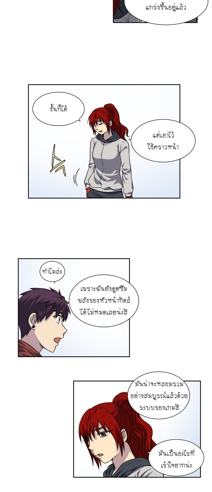 อ่านมังงะการ์ตูน