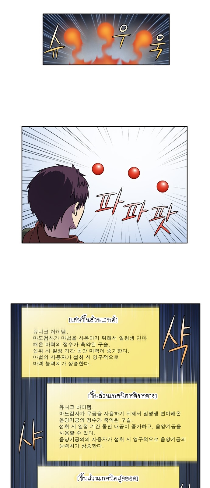 อ่านมังงะการ์ตูน