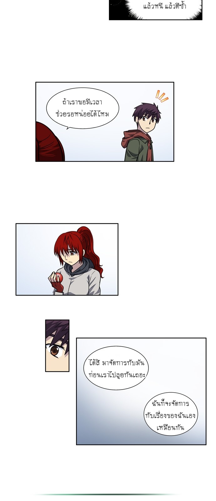 อ่านมังงะการ์ตูน