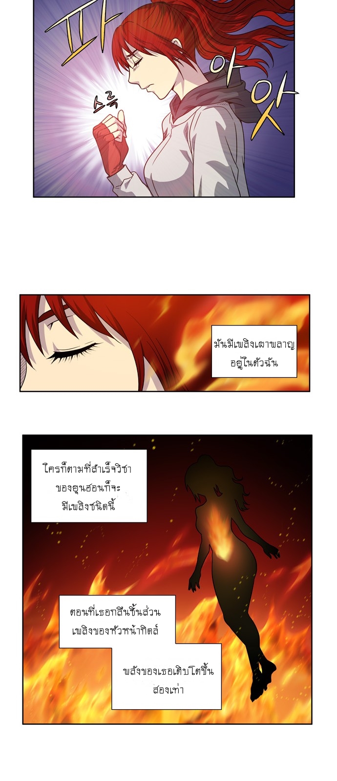 อ่านมังงะการ์ตูน