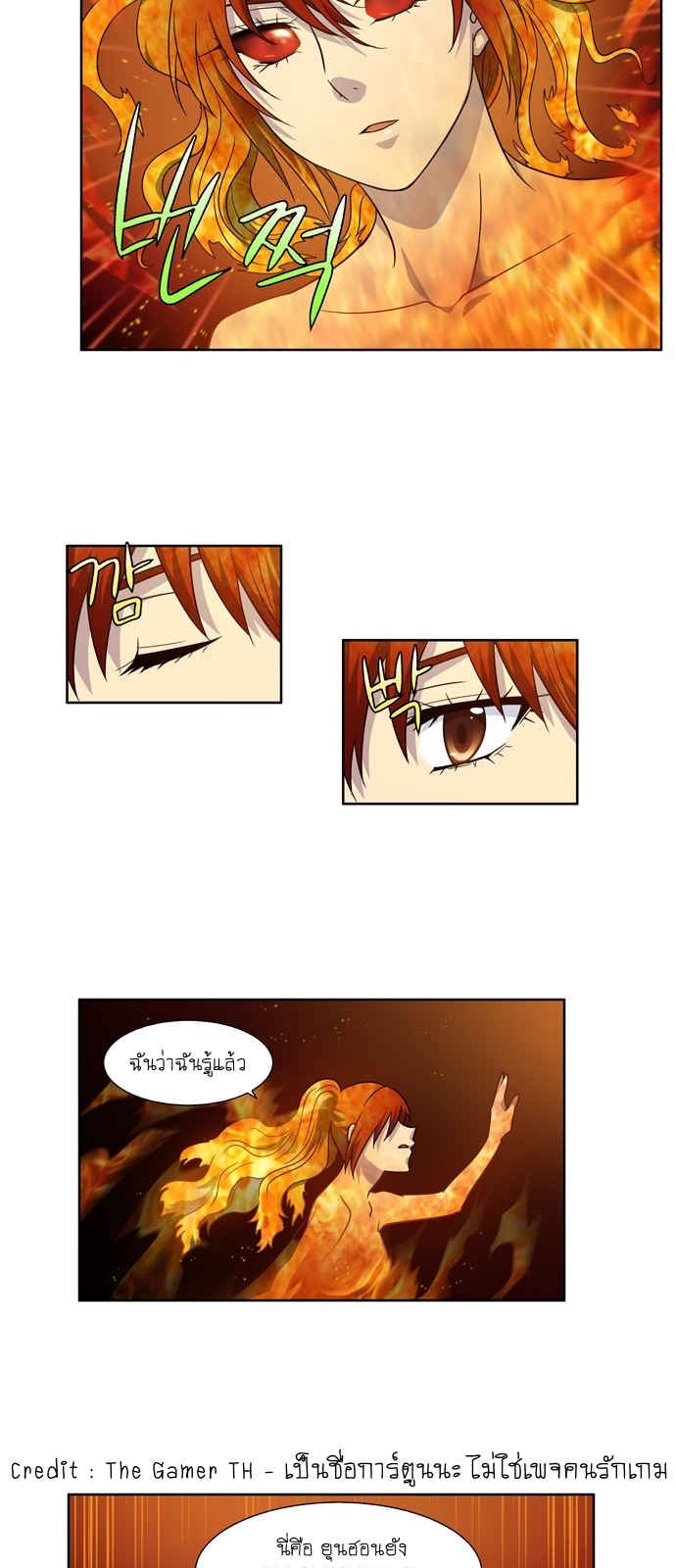 อ่านมังงะการ์ตูน