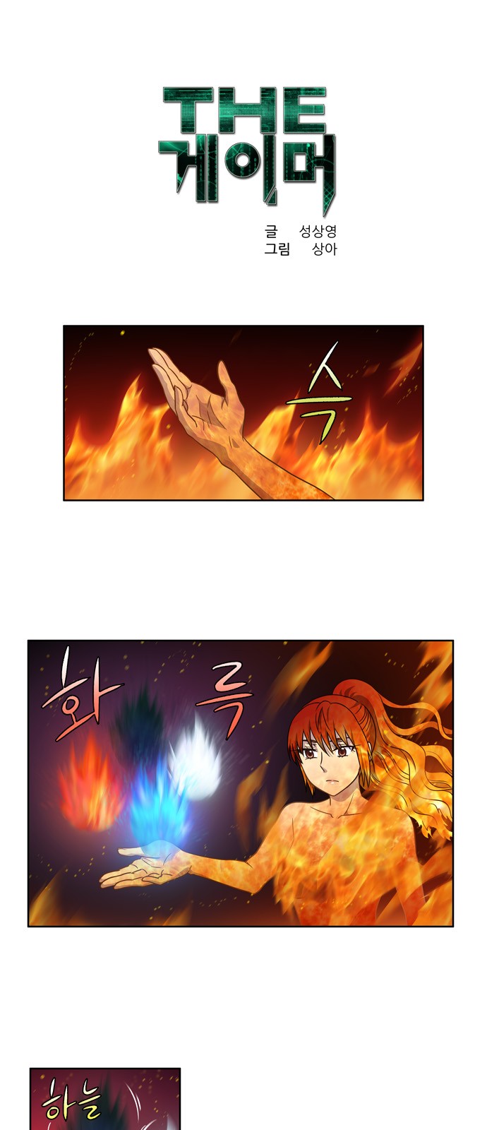 อ่านมังงะการ์ตูน