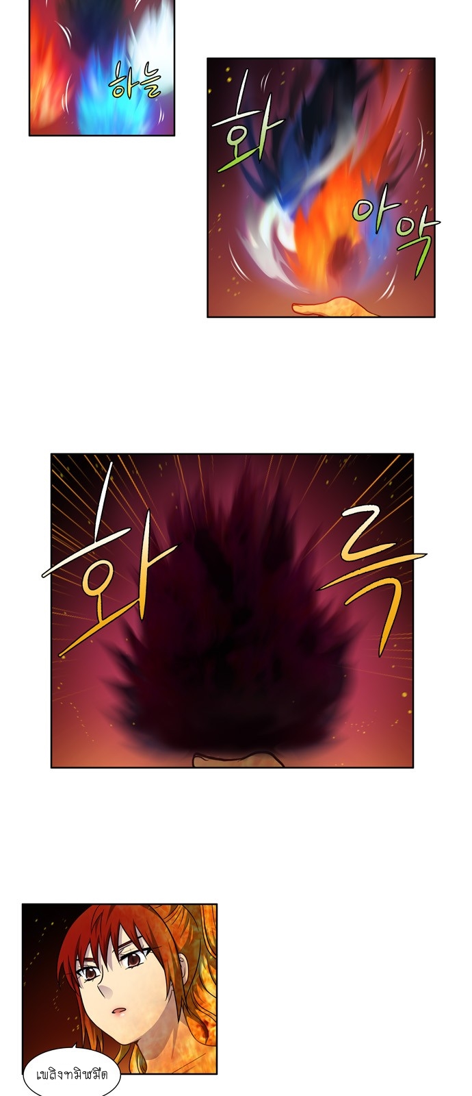 อ่านมังงะการ์ตูน