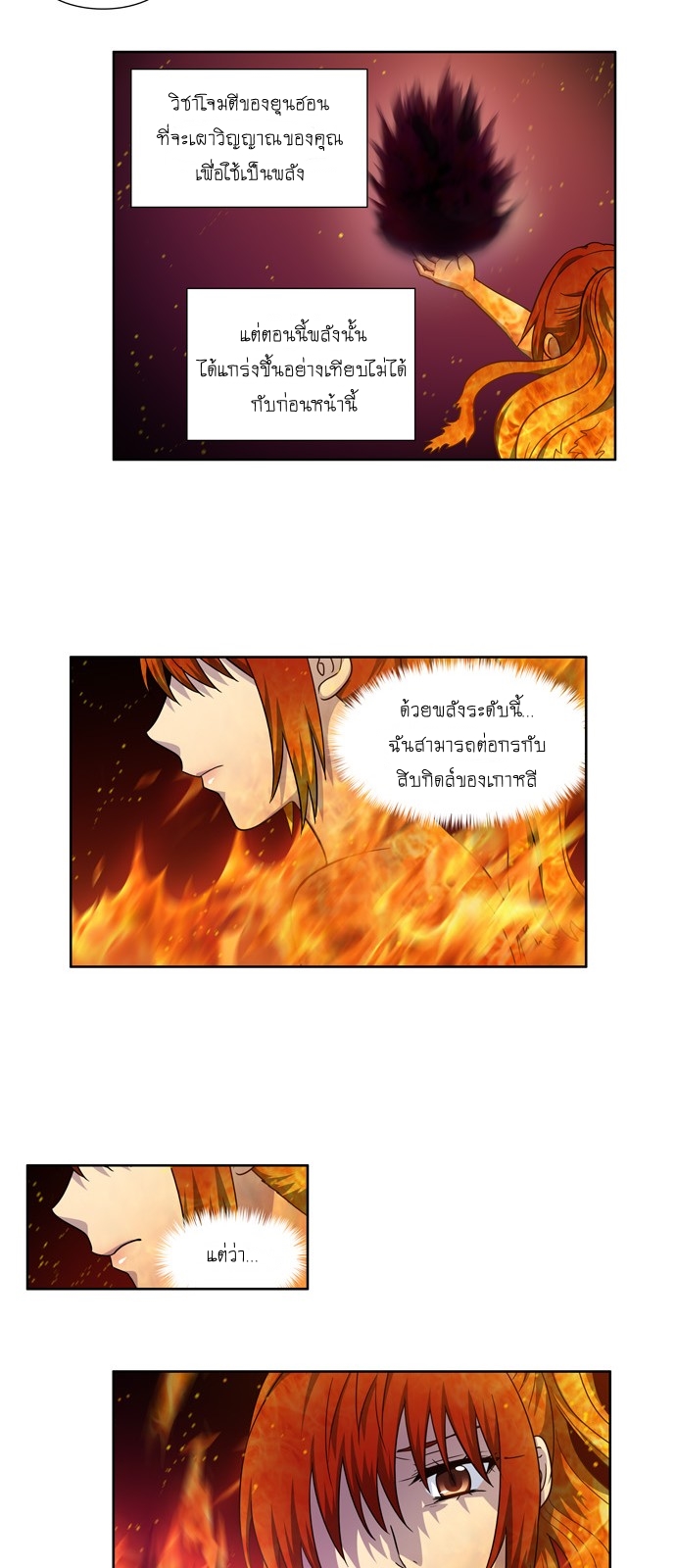 อ่านมังงะการ์ตูน