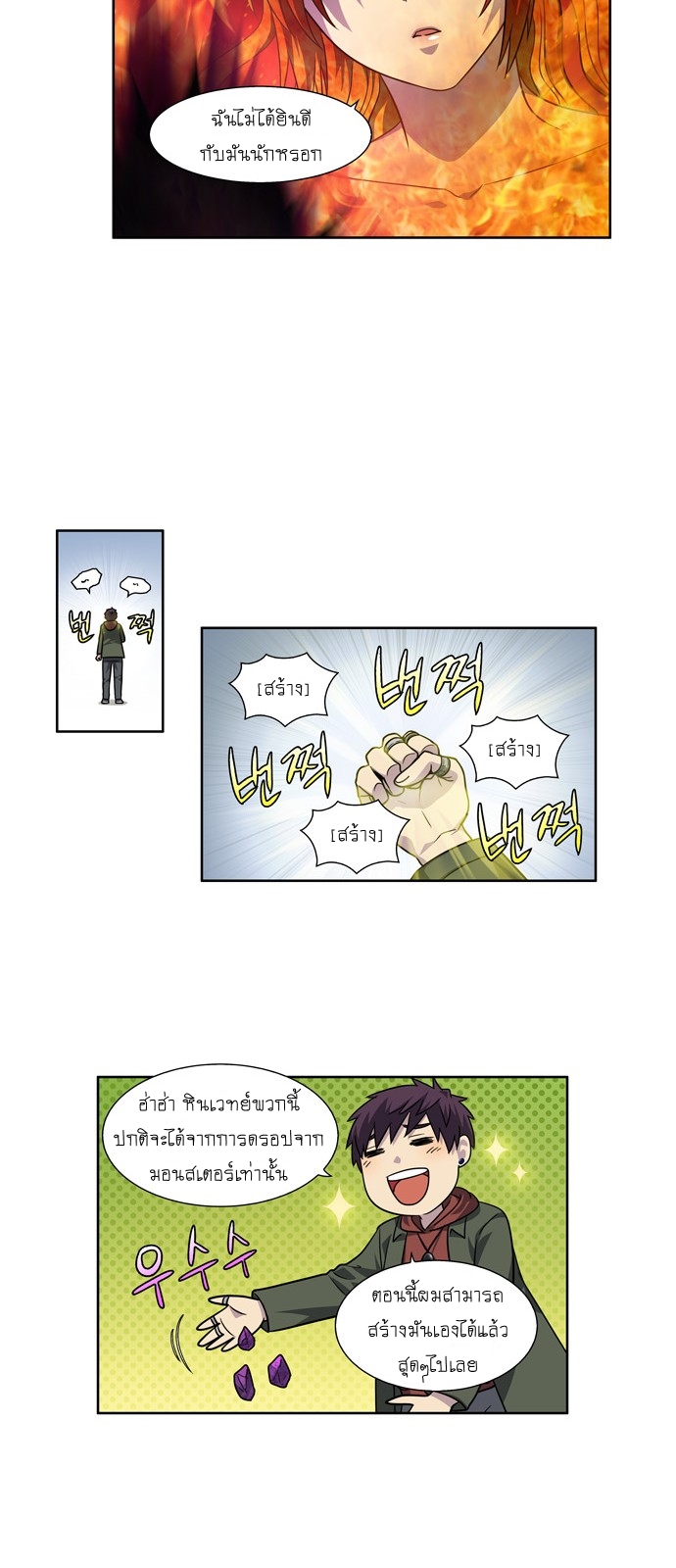 อ่านมังงะการ์ตูน