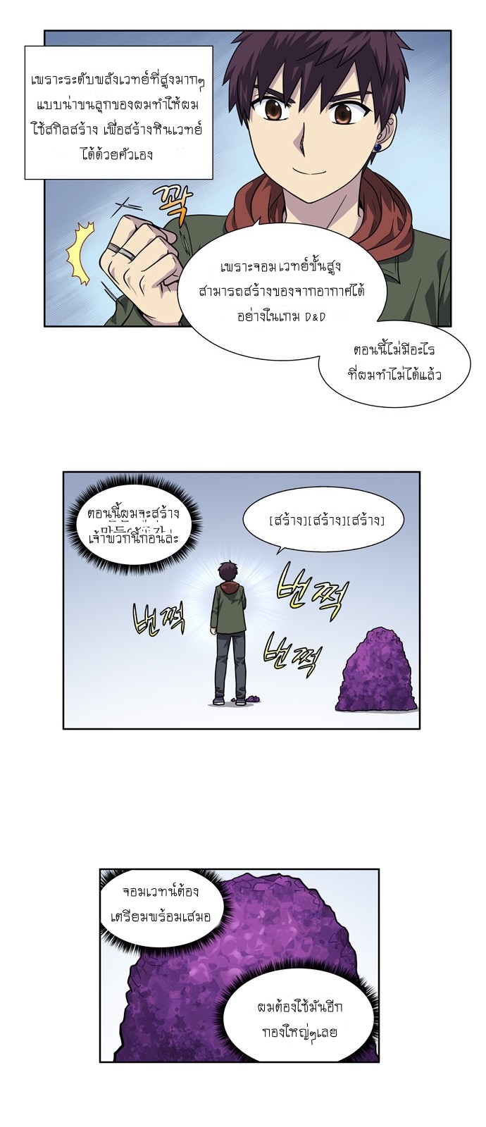 อ่านมังงะการ์ตูน