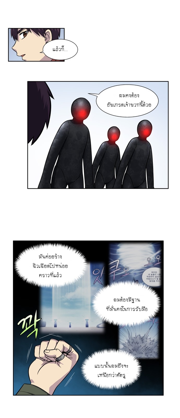 อ่านมังงะการ์ตูน