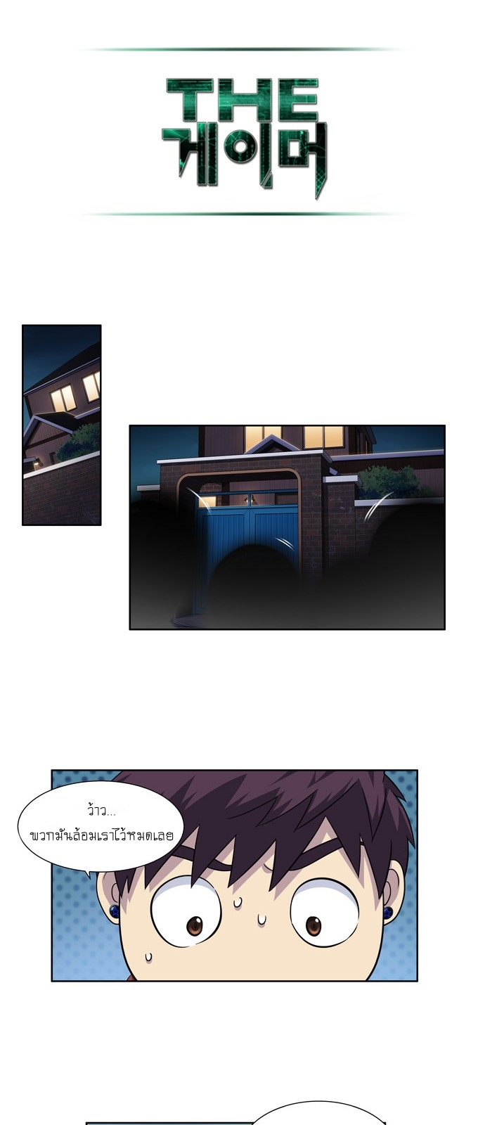 อ่านมังงะการ์ตูน