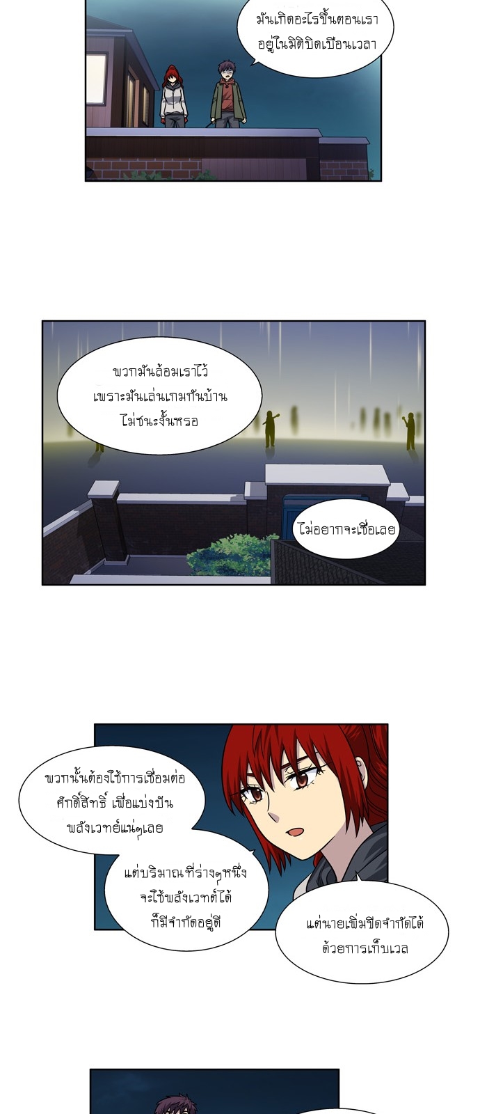 อ่านมังงะการ์ตูน