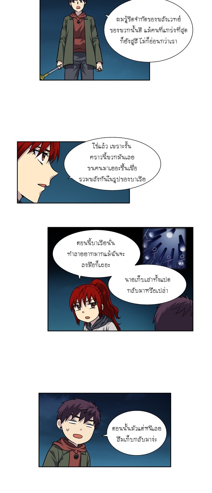 อ่านมังงะการ์ตูน