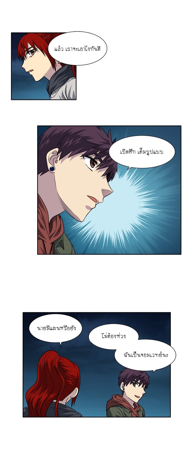 อ่านมังงะการ์ตูน